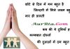 शायरी : छोटे से दिल में गम बहुत है जिन्दगी में मिले जख्म बहुत हैं… shayari in hindi, friendship shayari, dosti shayri, indian shayari , sayari ki duniya, sayri hi sayri, shayri ki duniya,शायरी,शायरी की किताब