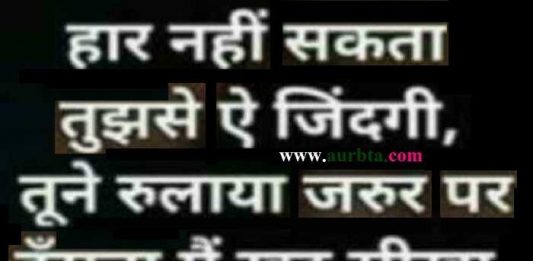 shayari in hindi, shayri ki khitab, shayaris, shayar ki shayari, शायरी, शायरी की किताब, शायरी की शायरी 