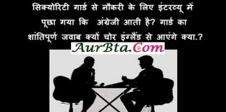 आमआदमी जोक्स : आदमी एक ऐसा प्राणी है जो गुलाब से ज्यादा गुलकँद में… bollywood jokes dialogue jokes, corona bollywood jokes, bollywoodcorona jokes, covid 19 jokes, filmy jokes in hindi, film jokes, jokeoftheday