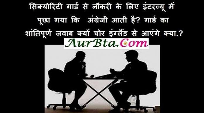 आमआदमी जोक्स : आदमी एक ऐसा प्राणी है जो गुलाब से ज्यादा गुलकँद में… bollywood jokes dialogue jokes, corona bollywood jokes, bollywoodcorona jokes, covid 19 jokes, filmy jokes in hindi, film jokes, jokeoftheday