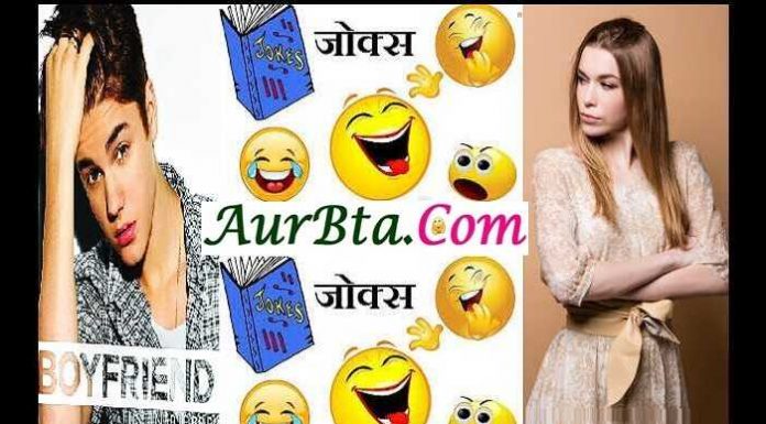 Bollywood Jokes : अगर बोलीवुड की फिल्में “कोरोना” पे बनती तो कैसे डायलोग्स होते…?? dada konke jokes, no offence jokes, nonveg jokes, indian jokes, 136 Trending Jokes in Hindi, jokes ki duniya, jokes ki kitab, hindi jokes, latest trending jokes, jokes hi jokes, indian jokes, chutkulebaji, jokes in hindi, joke of the day, corona jokes, जोक्स, हिंदी जोक्स, लेटेस्ट जोक्स, चुटुकुले, जोक्स इन हिंदी,जोक्स चुटकुले, जोक्स शायरी, जोक्स मजेदार, 2021 jokes in hindi