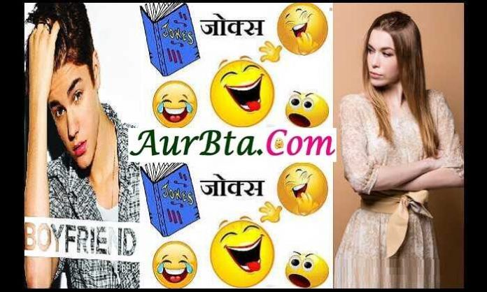 dada konke jokes, no offence jokes, nonveg jokes, indian jokes, 136 Trending Jokes in Hindi, jokes ki duniya, jokes ki kitab, hindi jokes, latest trending jokes, jokes hi jokes, indian jokes, chutkulebaji, jokes in hindi, joke of the day, corona jokes, जोक्स, हिंदी जोक्स, लेटेस्ट जोक्स, चुटुकुले, जोक्स इन हिंदी,जोक्स चुटकुले, जोक्स शायरी, जोक्स मजेदार, 2021 jokes in hindi