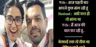 Friends Jokes In Hindi : दोस्त और सुहागरात के दिन का फाडू जोक्स Friends Jokes In Hindi, joke of the day, जोक्स, चुटकुले, दोस्ती के चुटकुले, दोस्त और सुहागरात के दिन का फाडू जोक्स,corona jokes, chutkulebaji