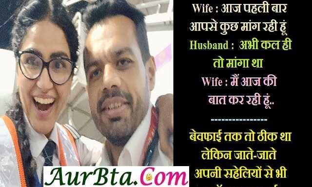 Friends Jokes In Hindi : दोस्त और सुहागरात के दिन का फाडू जोक्स Friends Jokes In Hindi, joke of the day, जोक्स, चुटकुले, दोस्ती के चुटकुले, दोस्त और सुहागरात के दिन का फाडू जोक्स,corona jokes, chutkulebaji