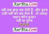 कामवाली बाई के जोक्स : आज कामवालीबाई बर्तन पटक-पटक के धो रही थी joke of the day , chutkula, hindi jokes, jokes ki duniya , funny jokes