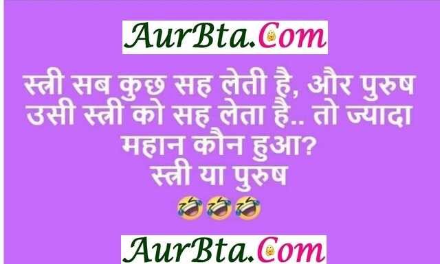 कामवाली बाई के जोक्स : आज कामवालीबाई बर्तन पटक-पटक के धो रही थी joke of the day , chutkula, hindi jokes, jokes ki duniya , funny jokes