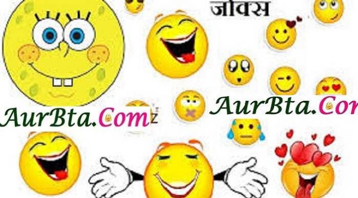 जोक्स की किताब : हिटलर एक रात बर्लिन के सबसे प्रसिद्ध सिनेमा घर में गया…. aam admi ke jokes joke of the day, जोक्स : गाँव का एक आदमी पेट्रोल भराने पेट्रोल पंप पर गया, पंप वाले ने पूछा :- हेलमेट उतारो ?chutkule
