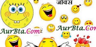 घर के सुकून पर जोक्स : घर में शांति और चैन कायम रखने वाले अमृतवचन dada konke jokes, no offence jokes, nonveg jokes, indian jokes, 136 Trending Jokes in Hindi, jokes ki duniya, jokes ki kitab, hindi jokes, latest trending jokes, jokes hi jokes, indian jokes, chutkulebaji, jokes in hindi, joke of the day, corona jokes, जोक्स, हिंदी जोक्स, लेटेस्ट जोक्स, चुटुकुले, जोक्स इन हिंदी,जोक्स चुटकुले, जोक्स शायरी, जोक्स मजेदार, 2021 jokes in hindi