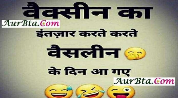 JOKES : किससे कैसे बात करें..! बात करने के कुछ तरीके- भगवान से-हाथ जोड़ के/आँख भर के joke of the day , chutkula, hindi jokes, jokes ki duniya , funny jokes