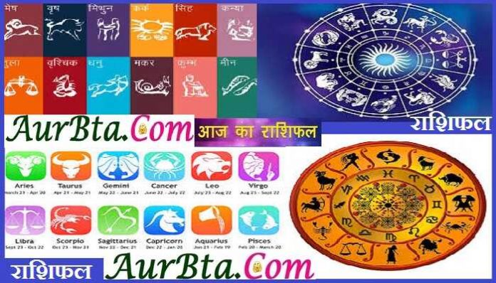 Rashifal in Hindi Horoscope 2nd January 2024 Bhavishyfal, rashi bhavishya, Aaj ka Rashifal in Hindi, Astrology Today, Today Rashifal,