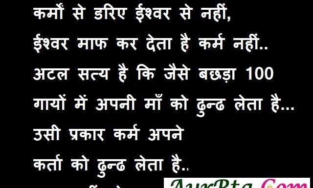 Time Thoughts : क़्त के भी अजीब किस्से हैं; किसी का कटता नहीं वक्त, और… Time Thoughts in Hindi, 136 Powerful Motivational Thoughts-Quotes-Suvichar in hindi, Thoughts of the day, inspirational thoughts in hindi, motivational quotes in hindi, motivation quote, good morning messages, morning vibes, thoughts and prayers, सुविचार, विचार, सुप्रभात, संदेश, आशावादी संदेश, शुभकामनाएं,अच्छे विचार