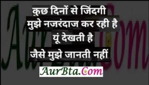 Thoughts In Hindi, Suprabhat,  Thought of the day, Suvichar, Motivational Quote in hindi