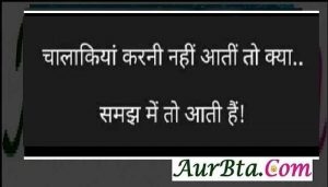 Thoughts in Hindi,  Thought of the day, Suvichar, suprabhat, Motivational Quote in hindi 
