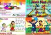 Holi Wishes In Hindi : खा के गुजिया पीके भंग, लगा के थोड़ा-थोड़ा सा रंग… holi wishes in hindi, holi sandesh, holi tyohar, holi shayari in hindi, festival wishes, होली संदेश, होली शुभकामनाएं, होली विशेस, होली 2021 संदेश, होली शायरी