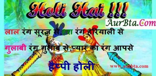 holi jokes 2021,  holi jokes, joke of the day, latest chutkule, jokes ki duniya, rango ke jokes, holi ke jokes, होली के जोक्स, होली जोक्स, होली जोक्स, होली शायरी जोक्स