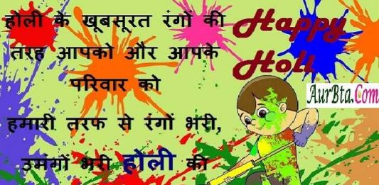 Holi Shayari 2021 In Hindi,  holi photo, holi kab hai, होली शायरी, होली शायरी 2 लाइन, होली शायरी 2019, होली शायरी 2020, होली शायरी गाना, होली शायरी फोटो, होली शायरी फोटो डाउनलोड, होली शायरी शायरी, होली शायरी हिंदी