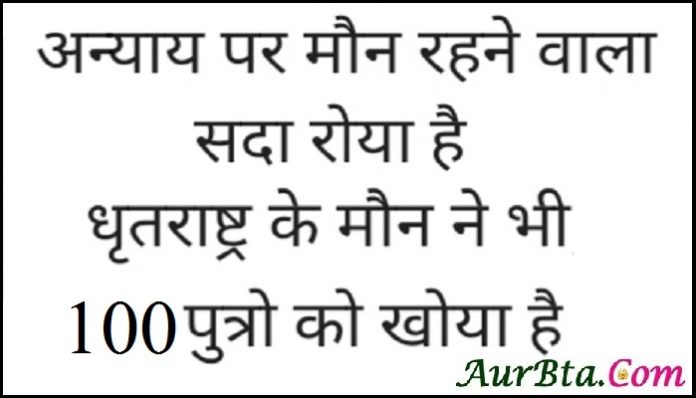 Wednesday thoughts in hindi, motivational quote in hindi, thoughts, Wednesday vibes, सुविचार, सुप्रभात, विचार, thought of the day, motivation quote