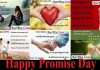 Happy Promise Day 2022 – शेयर करें वॉलपेपर-फोटो-स्टेटस-शायरी हिंदी में Happy Promise Day 2022 shayari in hindi promise day images status wallpaper Valentine's Day, शेयर करें वॉलपेपर-फोटो-स्टेटस-शायरी और मैसेज..