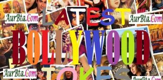 बॉलीवुड के गानों पर जोक्स : भंवरे ने खिलाया फूल फूल को ले गया राजकुंवर.. bollywood songs jokes in hindi, joke of the day, latest trending jokes