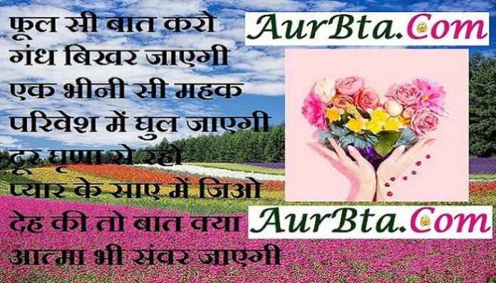 Sunday thoughts in hindi, motivational quote in hindi, thoughts, Sunday vibes, सुविचार, सुप्रभात, विचार, thought of the day, motivation quote