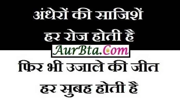 monday Thoughts in Hindi,Thought of the day, Suvichar, suprabhat, Motivational Quote in hindi , monday Thoughts in Hindi suprabhat in hindi  Good Morning images in hindi 