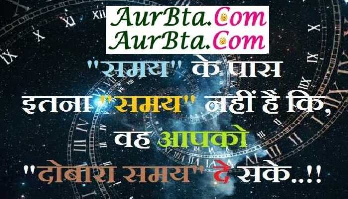 Sunday Thoughts in Hindi good morning images in hindi, SundayThoughts : 