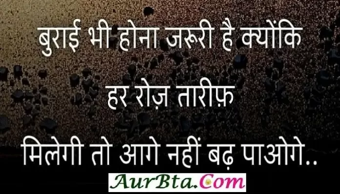 Tuesday Thoughts in hindi,thoughts in hindi tuesday motivational quotes in hindi good morning images in hindi life style news inspirational thoughts