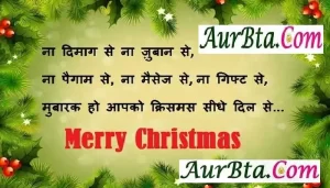 Aurbta.com wishes you Merry Christmas!