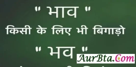 Tuesday-thoughts Tuesdayvibes motivation-quote-in-hindi,  motivational quote in hindi, thought of the day, thoughts, today thoughts in hindi, suvichar in hindi, aaj ka suvichar, विचार, सुप्रभात, सुविचार