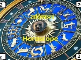 16 फरवरी राशिफल : जानियें आज का आपका Horoscope Rashifal in Hindi Horoscope 24th May 2024 Bhavishyfal