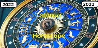 16 फरवरी राशिफल : जानियें आज का आपका Horoscope Rashifal in Hindi Horoscope 24th May 2024 Bhavishyfal