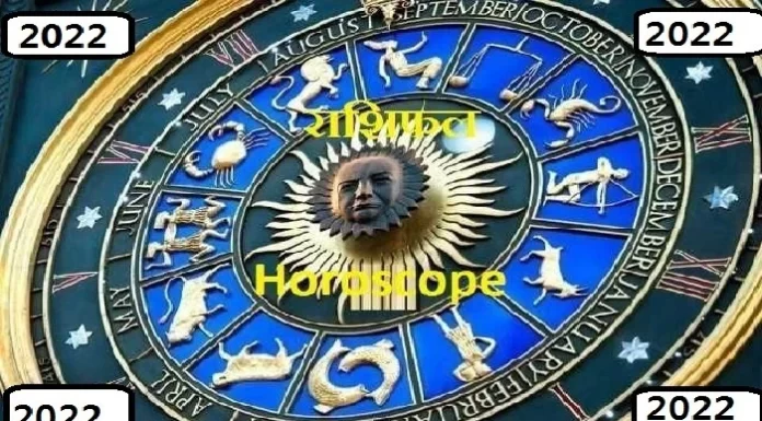 16 फरवरी राशिफल : जानियें आज का आपका Horoscope Rashifal in Hindi Horoscope 24th May 2024 Bhavishyfal