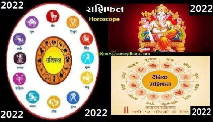Rashifal in Hindi Horoscope 7th october 2022