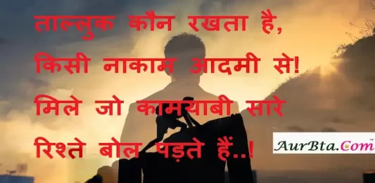 Tuesday-thoughts-good-morning-suvichar-motivational-quotes-in-hindi(1)