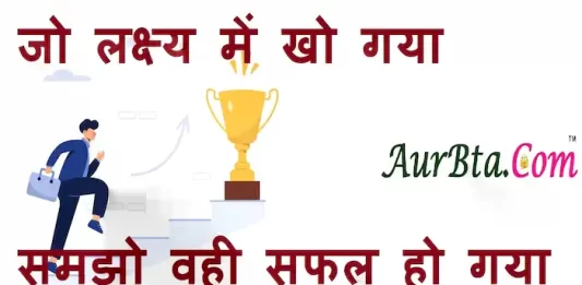 Suvichar-in-hindi-good-morning-quotes-inspirational-motivational-quotes in hindi-Tuesday-thought-of-the-day-2