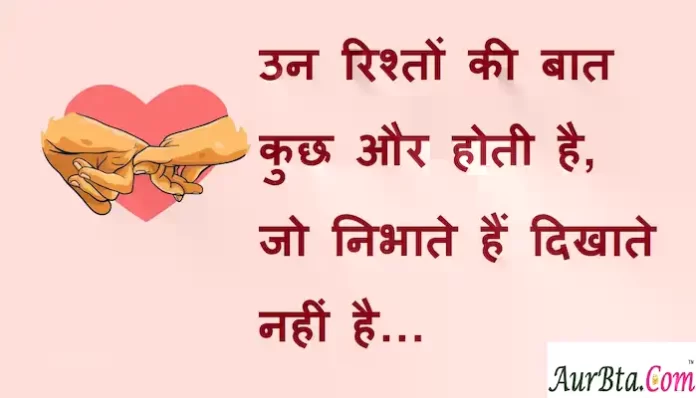 Suvichar-in-hindi-good morning quotes-inspirational- motivational-quotes in hindi-Friday-thought-of-the- day-17J