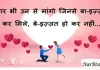 Suvichar in Hindi:प्यार भी उन से मांगो जिनसे बा-इज़्ज़त हो कर मिले बे-इज़्ज़त हो कर नहीं Suvichar-in-hindi-good-morning-quotes-inspirational-motivational-quotes in hindi-Tuesday-thought-of-the-day-14