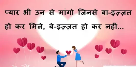 Suvichar-in-hindi-good-morning-quotes-inspirational-motivational-quotes in hindi-Tuesday-thought-of-the-day-14