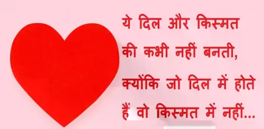 Suvichar-in-hindi-suprabhat-good-morning-quotes-inspirational-Thursday-thoughts-motivational-quotes-in-hindi-thought-of-the-day