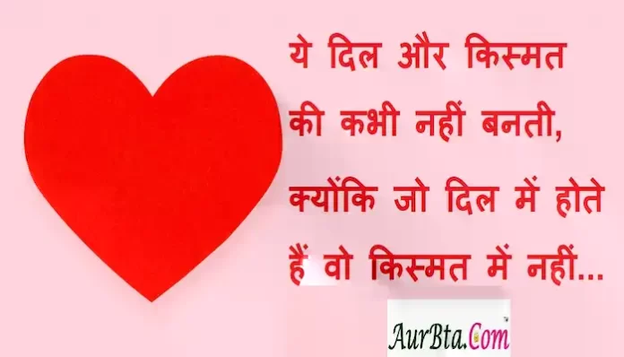 Suvichar-in-hindi-suprabhat-good-morning-quotes-inspirational-Thursday-thoughts-motivational-quotes-in-hindi-thought-of-the-day