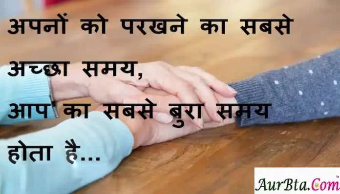 suvichar in hindi-good morning quotes-inspirational- motivational-quotes in hindi-Thursday-thought of the day-T