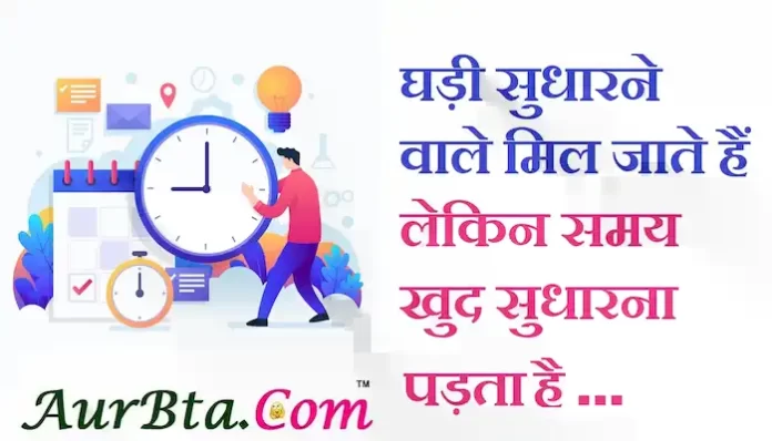 suvichar in hindi-good morning quotes-inspirational- motivational-quotes in hindi-wednesday-thought of the day-z