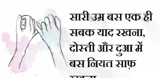 Suvichar-in-hindi-suprabhat-good-morning-quotes-inspirational-Friday-thoughts-motivational-quotes-in-hindi-thought-of-the-day-1
