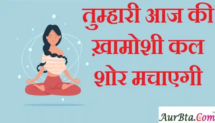 Thoughts-in-hindi-Wednesday-suvichar-suprabhat-good-morning-quotes-inspirational-motivational-quotes-in-hindi-thought-of-the-day