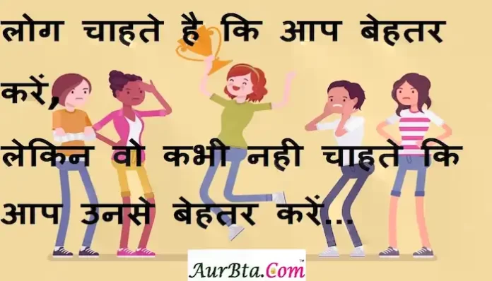 Suvichar-in-hindi-suprabhat-good-morning-quotes-inspirational-Saturday-thoughts-motivational-quotes-in-hindi-thought-of-the-day