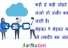 Suvichar in hindi:कड़ी से कड़ी जोड़ते जाओ तो जंजीर बन जाती है।मेहनत पे मेहनत करो तो तकदीर बन जाती है। Suvichar-in-hindi-suprabhat-good-morning-quotes-inspirational-Sunday-thoughts-motivational-quotes-in-hindi-thought-of-the-day-10