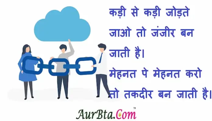 Suvichar-in-hindi-suprabhat-good-morning-quotes-inspirational-Sunday-thoughts-motivational-quotes-in-hindi-thought-of-the-day-10