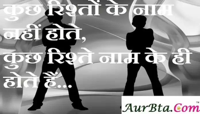 Thoughts-in-hindi-Sunday-suvichar-suprabhat-good-morning-quotes-inspirational-motivational-quotes-in-hindi-thought-of-the-day-31