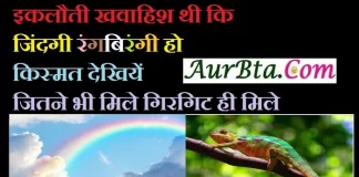Tuesday Thoughts – इकलौती खवाहिश थी कि जिंदगी रंगबिरंगी हो… Suvichar-in-hindi good-morning-quotes-in-hindi inspirational-motivational-quotes-in-hindi Tuesday-thought-in-hindi, इकलौती खवाहिश थी कि जिंदगी रंगबिरंगी हो...