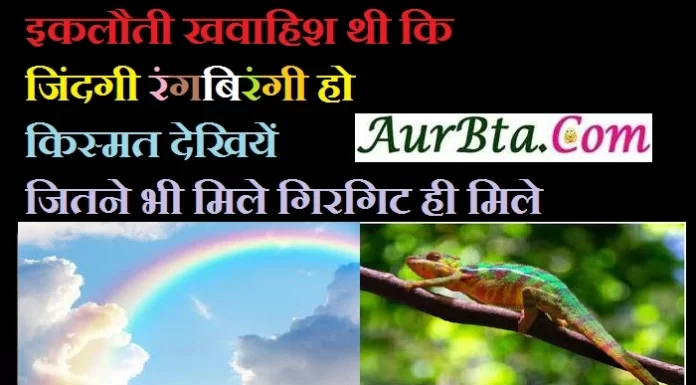 Tuesday Thoughts – इकलौती खवाहिश थी कि जिंदगी रंगबिरंगी हो… Suvichar-in-hindi good-morning-quotes-in-hindi inspirational-motivational-quotes-in-hindi Tuesday-thought-in-hindi, इकलौती खवाहिश थी कि जिंदगी रंगबिरंगी हो...